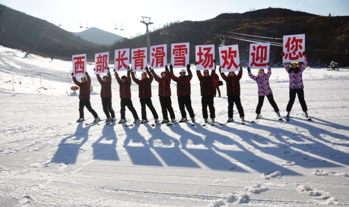 河北石家庄西部长青滑雪场